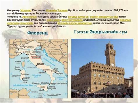 Turmunkh Togoonanchid: Cэргэн мандал хичээл