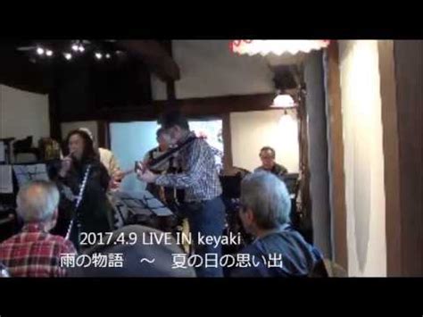 ALL Comerzz LIVE IN KEYAKI ① - YouTube