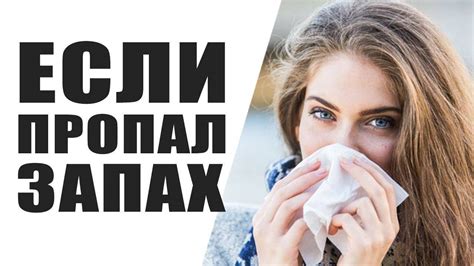 Способы вернуть обоняние после коронавируса