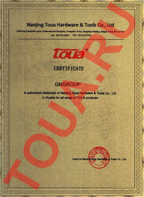 О компании | Toua-Market - гвоздезабивной инструмент по бетону, металлу ...