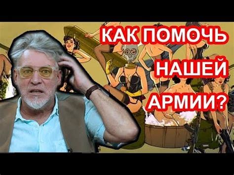 Как Шойгу, Путин, Медведев и я в армии не служили / Артемий Троицкий ...