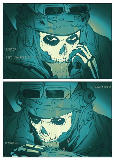 HelmetMen