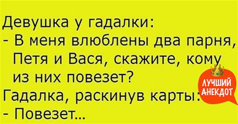 Анекдот про парней - Ok'ейно