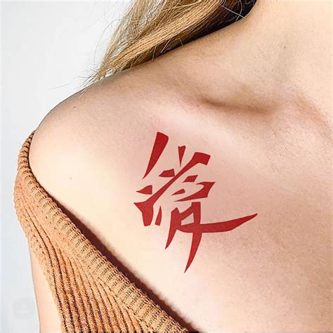 Love Kanji Tattoo Gaara