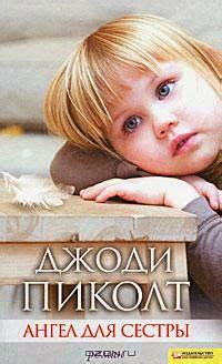 Блог Вам в помощь: О книгах... Часть 2.