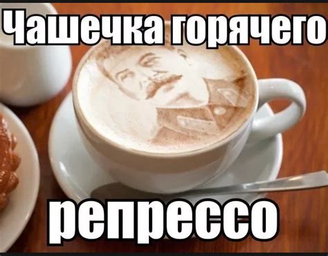 Кофе будешь картинки с надписями