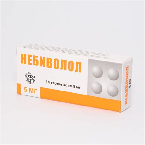Небиволол