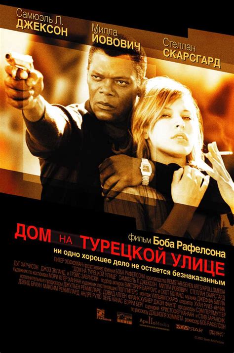 Riekes Liebe (2001) Full Movie - mediagetcast