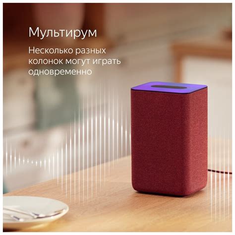 Яндекс Станция 2 - умная колонка с Алисой — купить по выгодной цене на ...