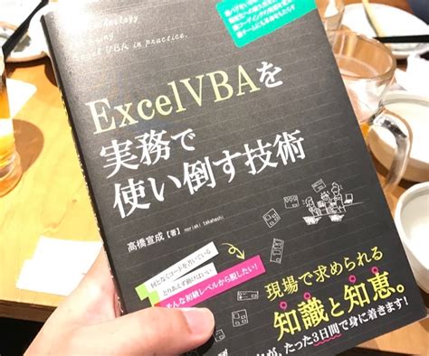 excel-vba-book | vdeep