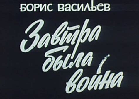 Картинки по запросу советский леттеринг Title Card, Typography ...