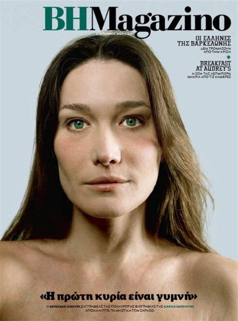 Карла Бруни на обложках журналов :: фотообзор :: Карла Бруни (Carla Bruni)