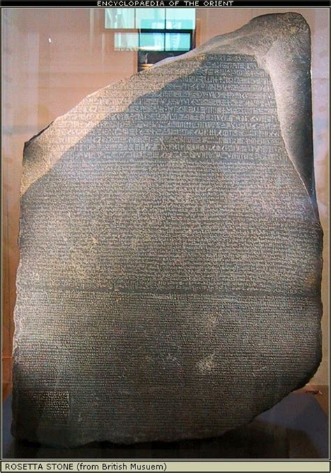 Rosetta Stone | HubPages