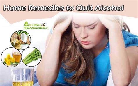 Home Remedies to Quit Alcohol, Tips to Stop Drinking Alcohol