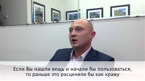 Кража УК РФ Ложное обвинение в краже что делать - YouTube