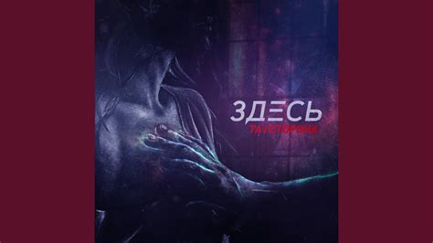 Летай высоко - YouTube