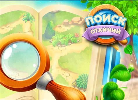 Игры Вконтакте (вк). Играть бесплатно Vkontakte (vk)
