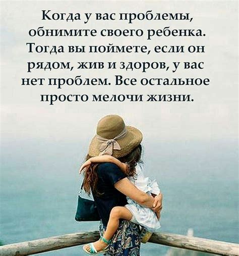 Pin von Татьяна Кривенок auf Мысли. Цитаты.Мудрость. | Nachdenkliche ...