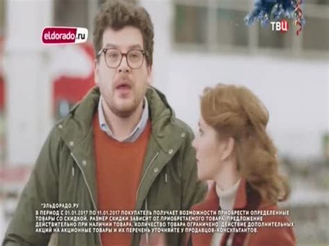 ADMONITOR | Эльдорадо: Эльдорадо - с 01 по 11.01.2017 мультиварка ...