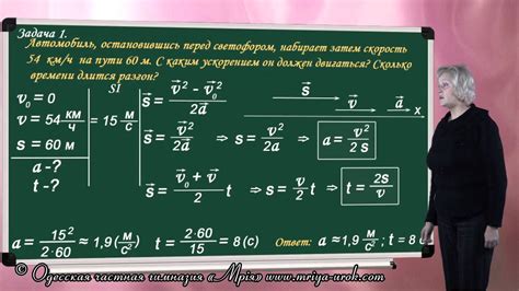 Решение задач. Равноускоренное движение (достаточный уровень) - YouTube