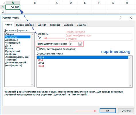 Как округлять числа в Excel - НА ПРИМЕРАХ