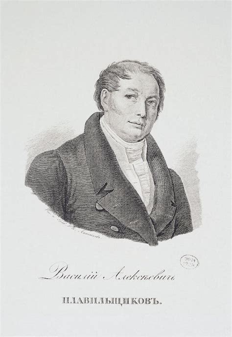 Portrait of Vasily Plavilshchikov - Konstantin Yakovlevich Afanasyev ...