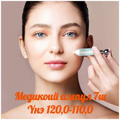 Гоо сайхны бараа
