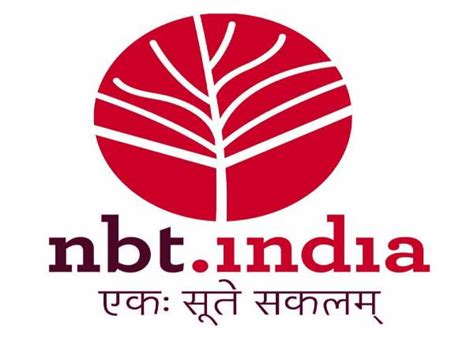 NBT Recruitment 2020 Notification For Regional Manager Posts, Apply ...