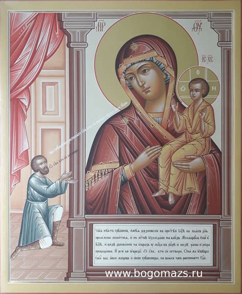 Галерея икон страница 9