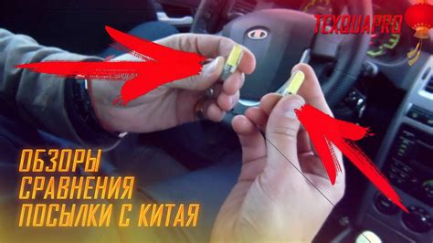 СУПЕР ЯРКИЕ ГАБАРИТНЫЕ LED ЛАМПОЧКИ Т10 ДЛЯ ПРИОРЫ С АЛИЭКСПРЕСС - YouTube