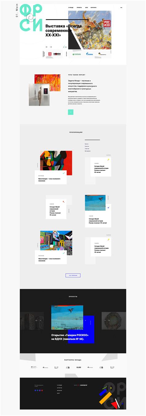 FRSI-fond.ru on Behance
