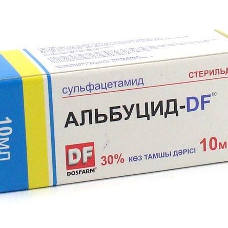 Глазные капли Альбуцид
