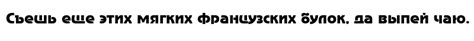 Шрифт Uk_AdverGothic Regular - скачать на oFont.ru