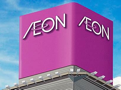 aeon  fully  daiei  retail asia