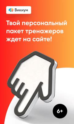 Вход в личный кабинет ГТО на официальном всероссийском сайте gto ru