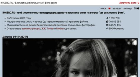 imsgrc.ru - Бесплатная фото выставка @iMGS... - Imsgrc