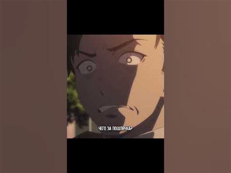 Идеальная девушка 😍 | Ложные выводы #аниме #анимемомент #anime #shorts ...