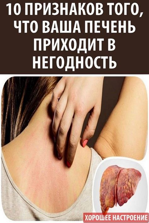 Хорошее настроение