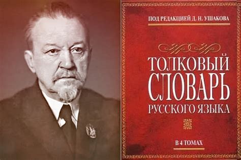 150 лет со дня рождения лингвиста, редактора и соавтора одного из ...