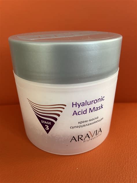 ARAVIA Professional Крем-маска супер увлажняющая / Hyaluronic Acid Mask ...