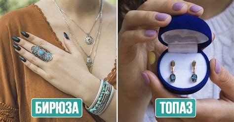 Драгоценные и полудрагоценные камни голубого цвета