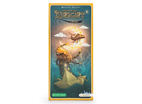 Диксит 5 (Dixit) - настольная игра (обзор, цена, правила ...