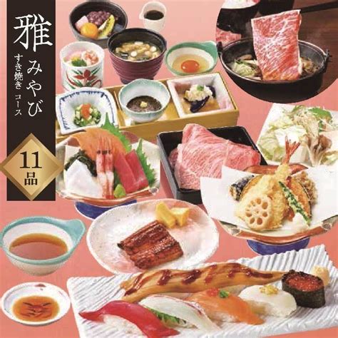 華屋与兵衛 高円寺店 メニュー：ご宴会メニュー - 楽天ぐるなび