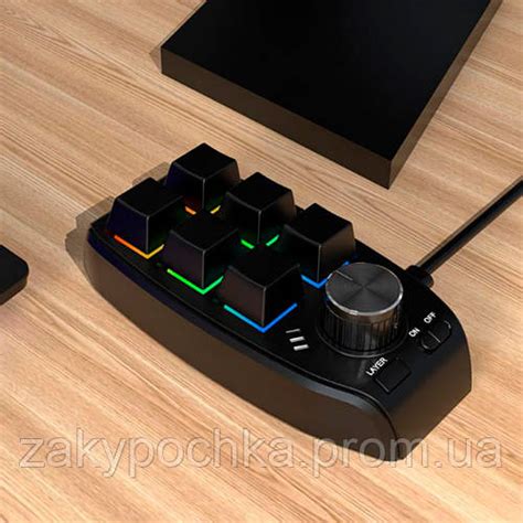 Купить На 6 клавиш с регулятором и RGB подсветкой Программируемая ...