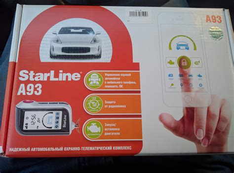 Сигнализация StarLine А93 + gsm — DRIVE2