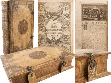 Старинные Фотографии Книги