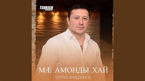 Шуточная - YouTube