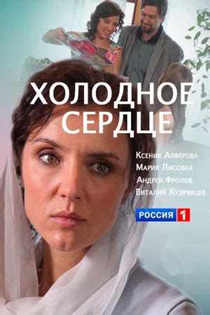 Российские Сериалы Фильмы - regulationsevolution
