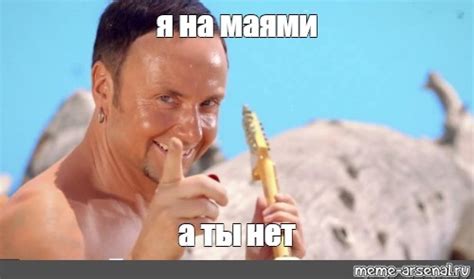 Создать мем "Пауль" - Картинки - Meme-arsenal.com