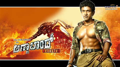 Kannada Lyrics: Yenendu Hesaridali Lyrics - Anna Bond